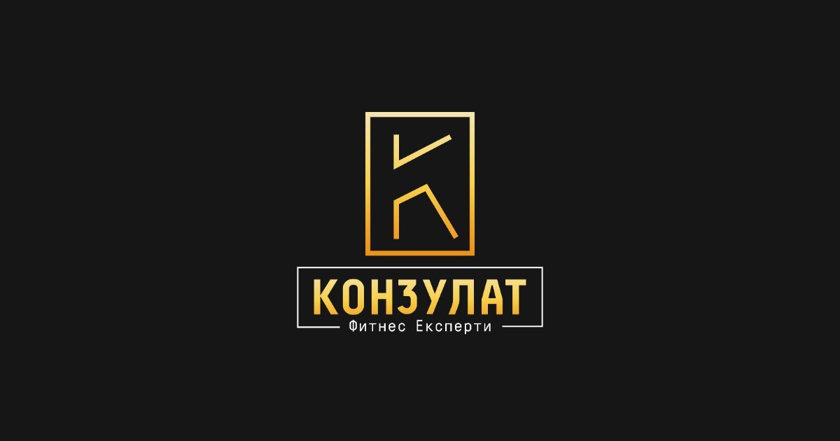 Konzulat