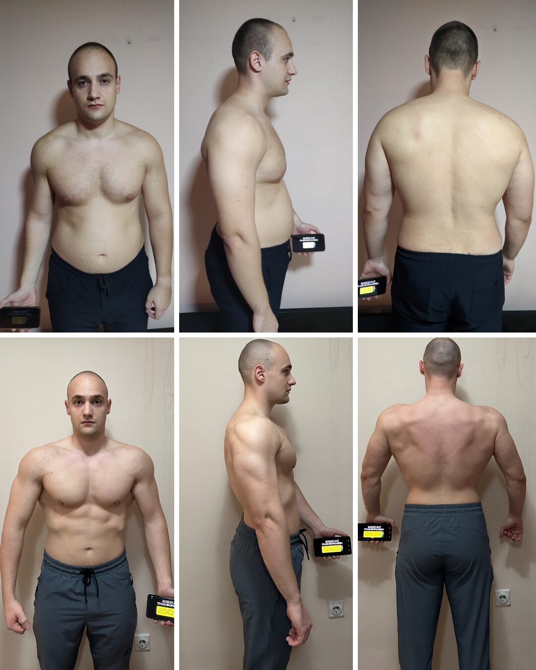 Transformacija